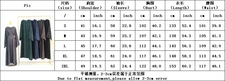 Multicolor Modest Loose Elegant Textured Robe with Wide Sleeves