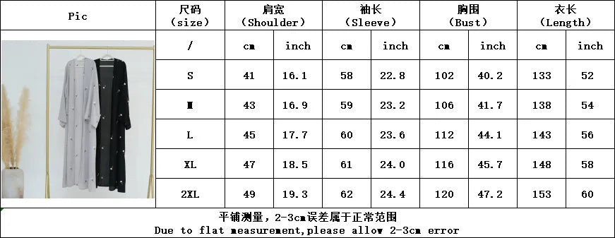 Light Gray Modest Islamic Two Piece Set