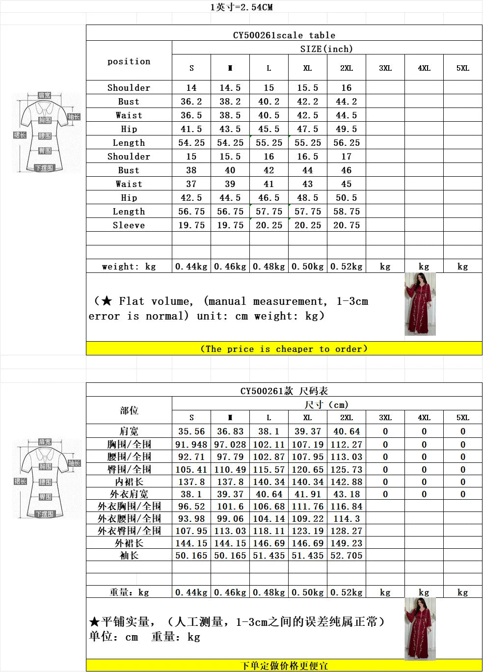 Long Sleeve Chiffon Cardigan Dress and Vest 2ps