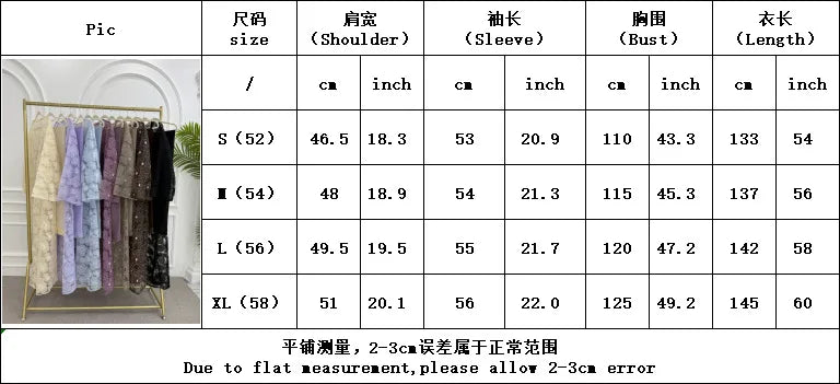 Flower Abaya Muslim Cardigan