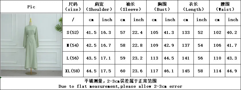 Flower Abaya Muslim Cardigan